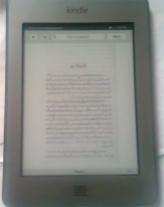 Reading Ashfaq Ahmed's Zavia on Kindle 